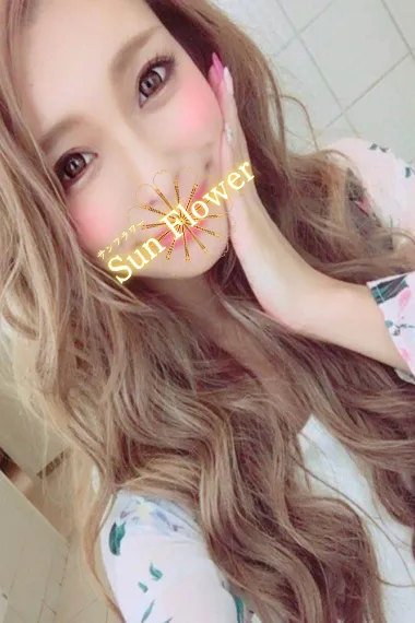 Yuka - Sun Flower
