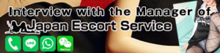 Japan Escort Service Column