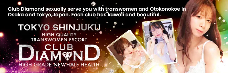 Club Diamond Tokyo