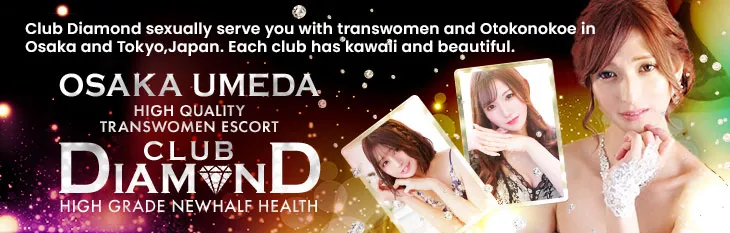 CLUB DIAMOND OSAKA UMEDA