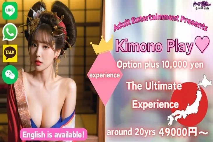 adult entertainment osaka