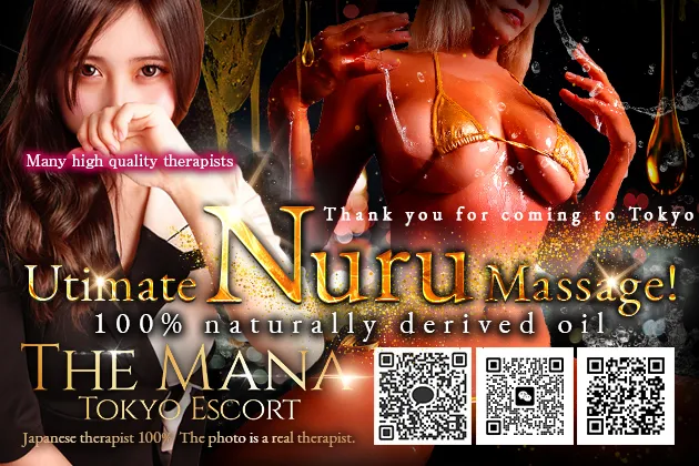 The Mana Tokyo Escort