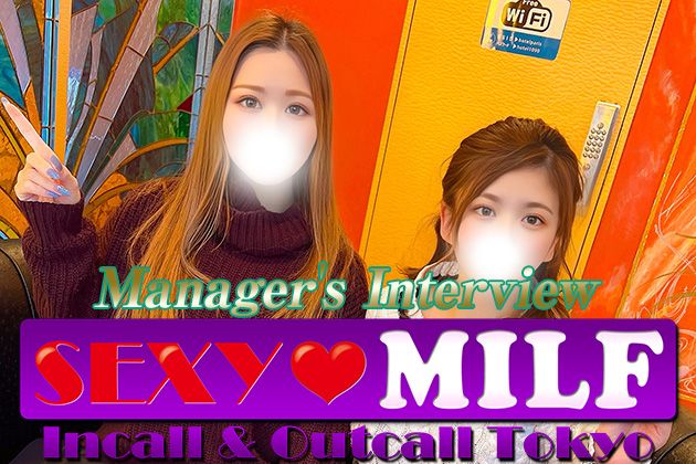 Sexy Milf Interview