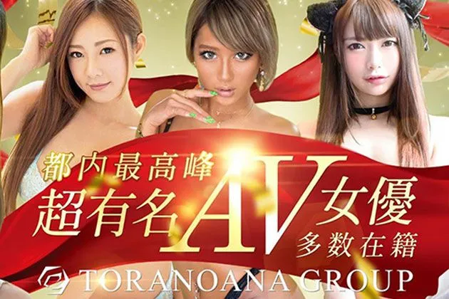 CLUB TORANOANA AOYAMA