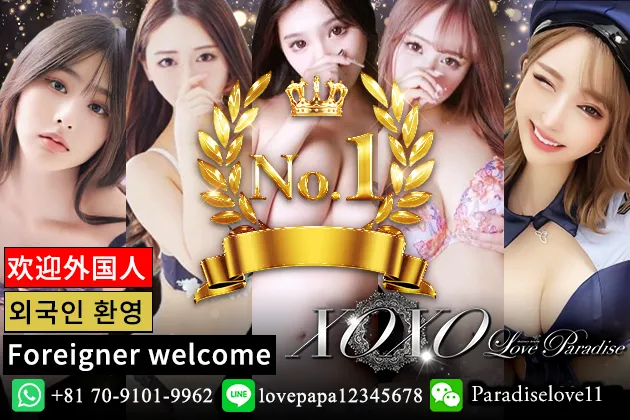 XOXO Love Paradise