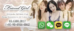 Friend Girl