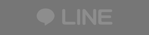 LINEなし
